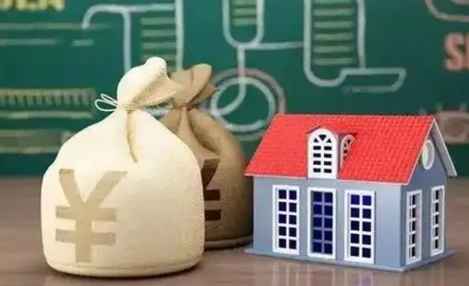 赣州北京公积金网上解押业务流程（北京公积金解押房产需要几天）